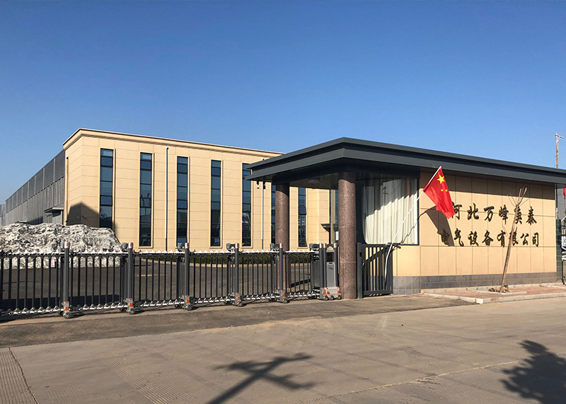 生產(chǎn)研發(fā)